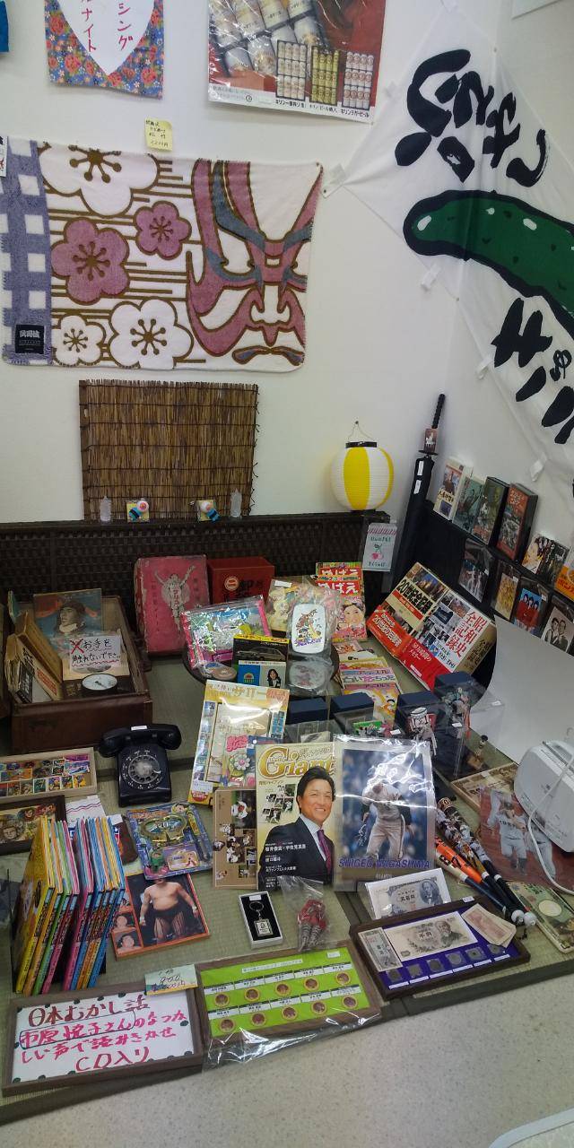 思い出広場 スライド3